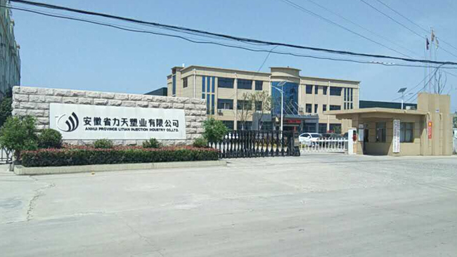 昱衡科技为力天塑业提高PP，PE塑料制品表面光泽度